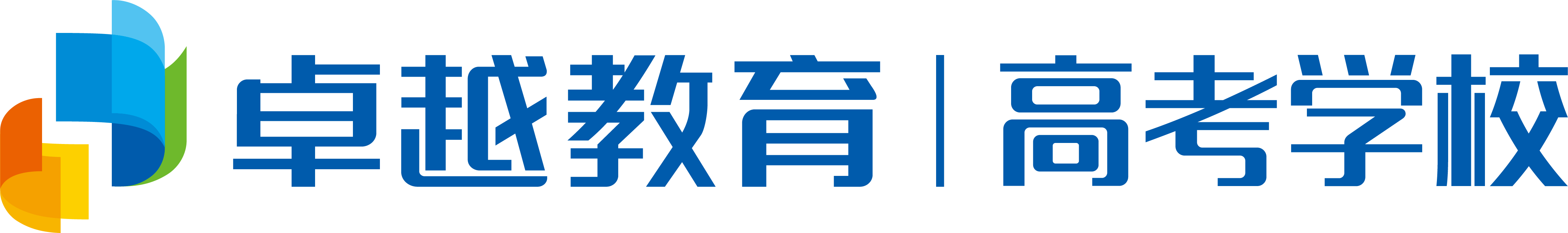 高考学校 · logo